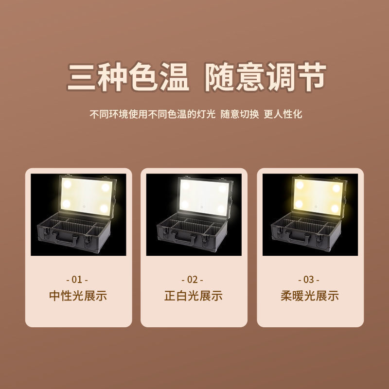 专业跟妆师化妆箱高级LED镜子带灯新款手提便捷大容量收纳包|undefined