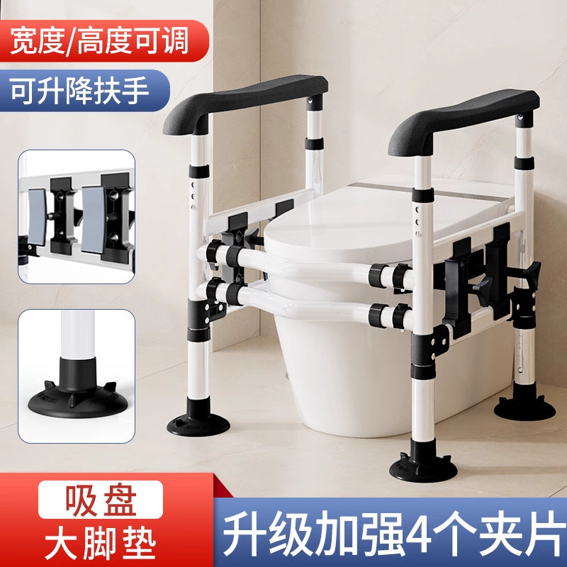 高齢者用トイレ手すり、設置不要、家庭用安全滑り止め補助フレーム、妊婦用トイレ手すり|undefined