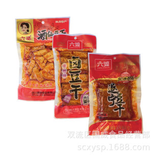 �����쌎���ɴ��b����ζ�ݽ�ζ����ζ�������e��ʳ���b�������l