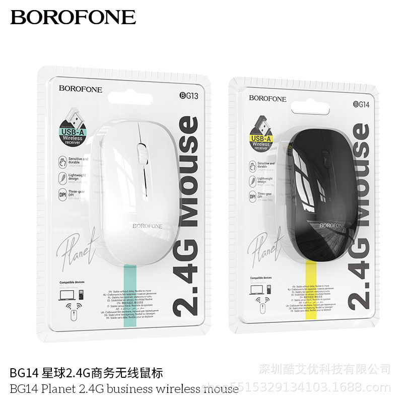 BG14 new dual-mode business wireless optical mouse mute notebook office ergonomic button mouse BG14 new dual-mode business wireless optical mouse mute notebook office ergonomic button mouse