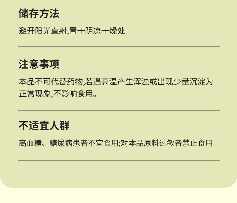Loquat Autumn Pear Paste Pipa Qiuli Gao 100g 10 Stick Packs Traditional Herbal Syrup for Throat Comfort preparation