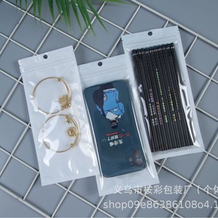 Support Customized Pearlescent Film Yin and Yang Bone Bags in Various Specifications and Large Quantity Negotiation