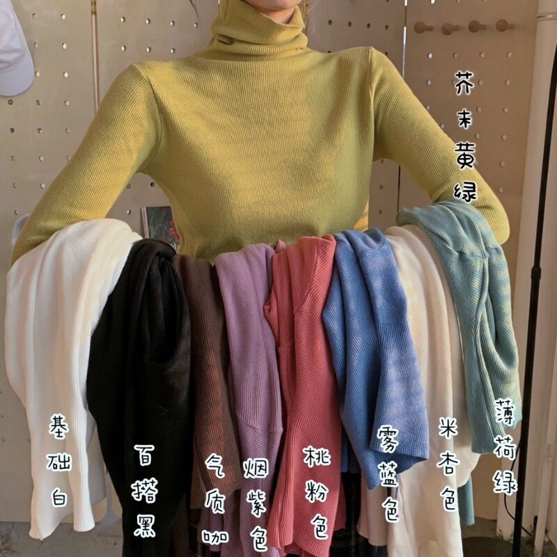 YUNSHU High Neck Candy Color Slim Base Shirt Women's Autumn and Winter Coat Solid Color Simple Pile Collar Sweater Top