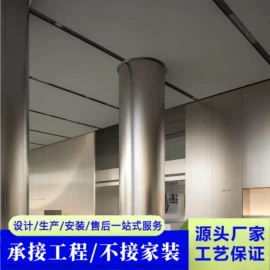 金属建材;幕墙材料