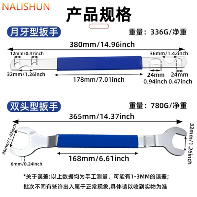 wrench tool, Repair kit