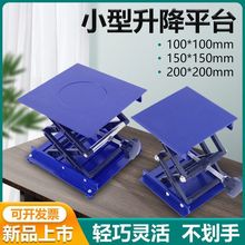 ���С���ք�����ƽ̨����̨�����֧��ˮƽ�x����̎����֧�μ���