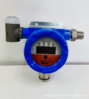 华瑞 SP-2102Plus固定式可燃气探测器  智能化传感器