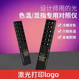 射灯;筒灯;LED硬灯条