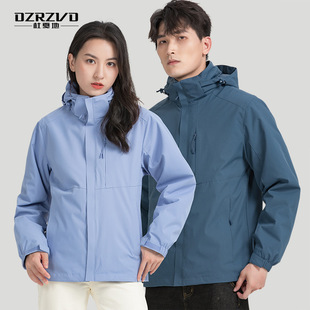 New Outdoor Hiking Three-in-One Jacket Men's Windproof Waterproof Solid Color Two-Piece Women's Jacket Group Buying Printing Label