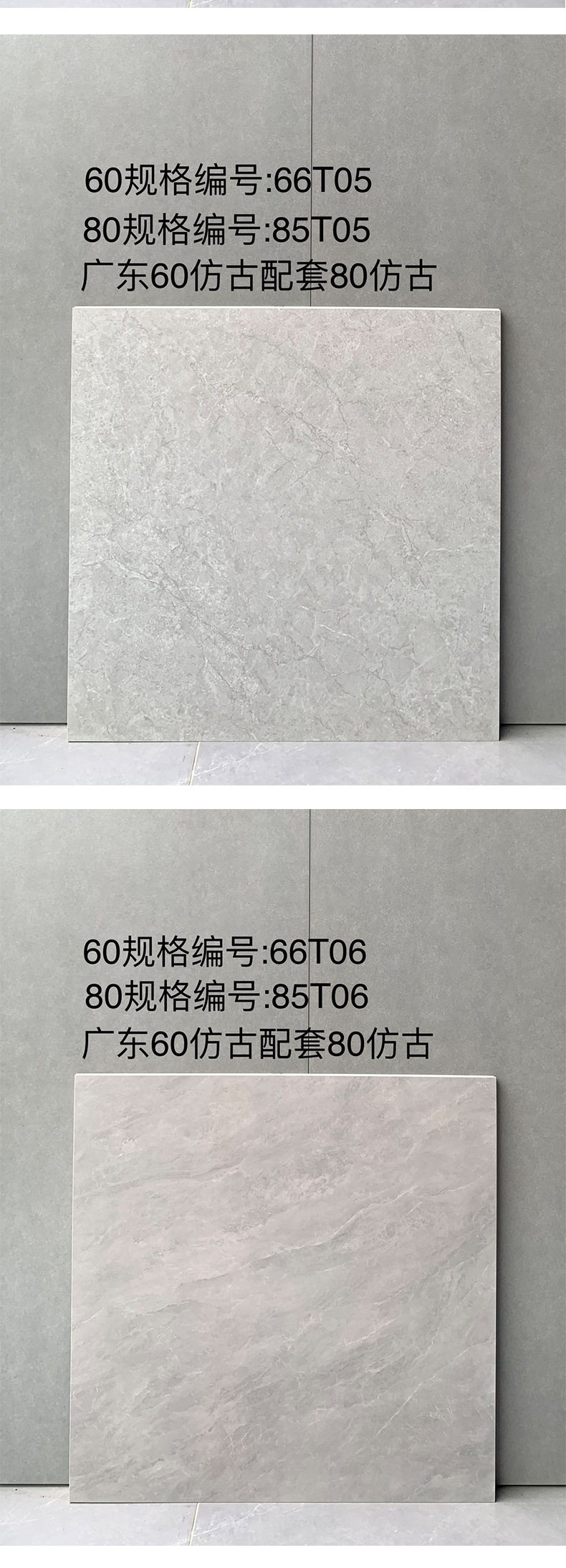 800-600配套仿古_05.jpg