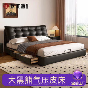 Jiuyouyuan Italian-Style Modern Genuine Leather Master Bedroom King-Size Bed, Simple and Luxurious Large Black Bear Storage Double Soft Bed