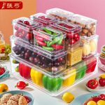 张弓跨境10个装冰箱保鲜盒可堆叠冰箱收纳盒带盖厨房食品储存容器