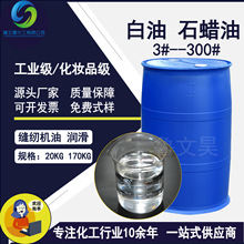 �S��ֱ�����I������  ���yƷ������Һ�wʯϞ�� �p�x�C�� �׵V����