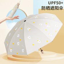 冬季卡通可爱防雪手动折叠儿童雨伞加厚抗寒晴雨两用伞宝宝上学用