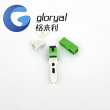 w^ftthAʽsc/apc/upcw 9