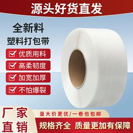 封装打包胶带;工业产品胶带;胶带座