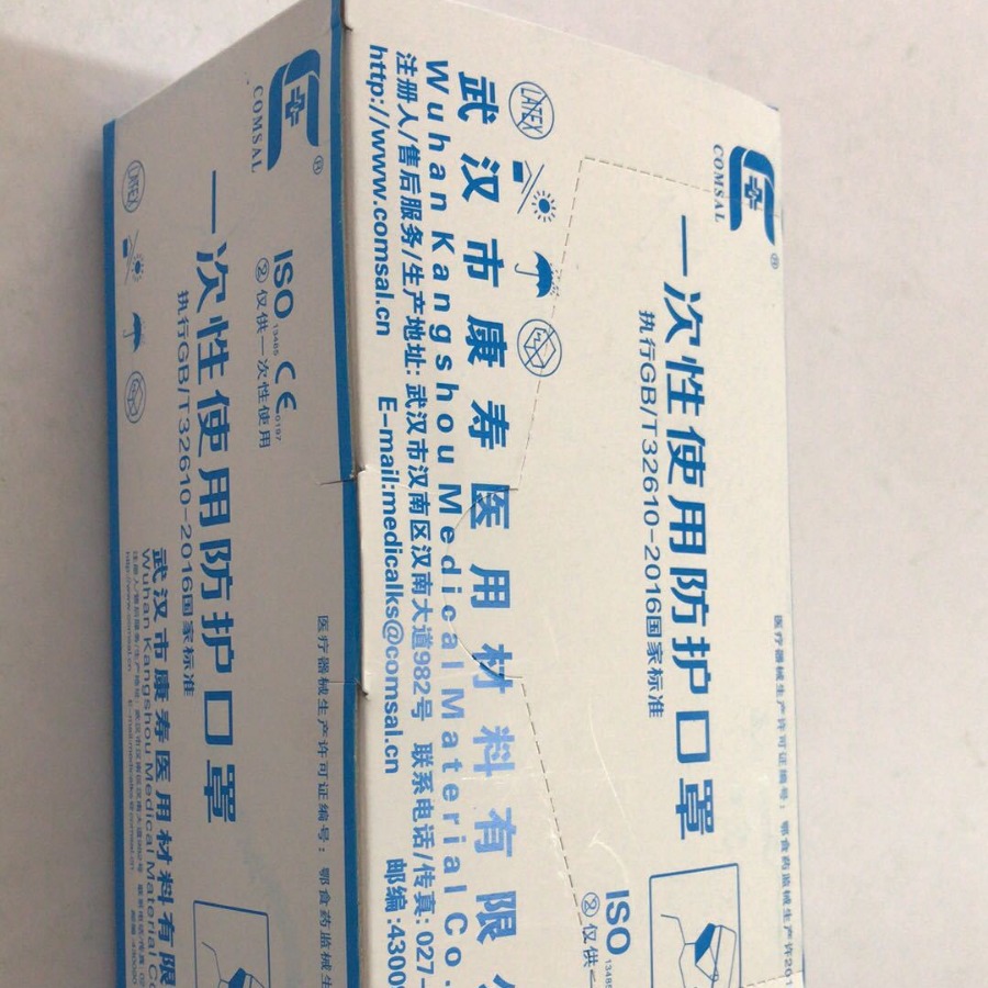 现货一次性口罩挂耳民用无纺布50只装三层透气男女日用口罩批发