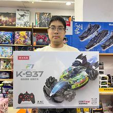 ��ͯң�س�����Ư�Ʒ���ʽ�����ſ�ƹ�������ң�������������
