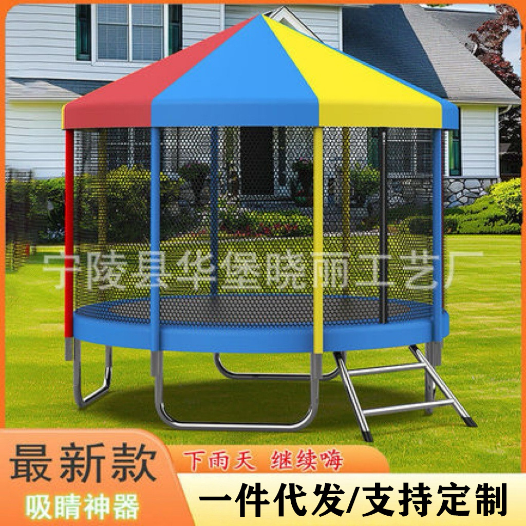 Large Trampoline Household Children's Indoor Commercial Jumping Bed Outdoor with Guard Mesh Outdoor Adult Jumping Bed Fitness Trampoline