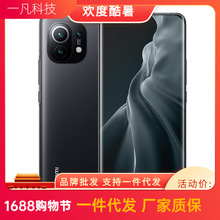 Xiaomi/小米 小米11骁龙2K屏幕拍照游戏小米11 5g手机雷军签名