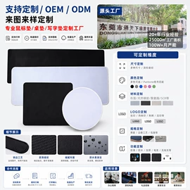 鼠标垫;瑜伽垫;日用橡胶