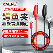 6mm��Ƭ�ךW�����P�� �^������u��500V1000V2500V�{�~�A�B�Ӿ�