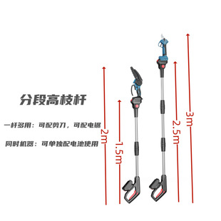 Cross-border electric high-branch saw household telescopic high-branch rod rechargeable new lithium chainsaw brushless electric chain saw electric scissors