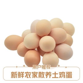 咸蛋类;鸡蛋;皮蛋类