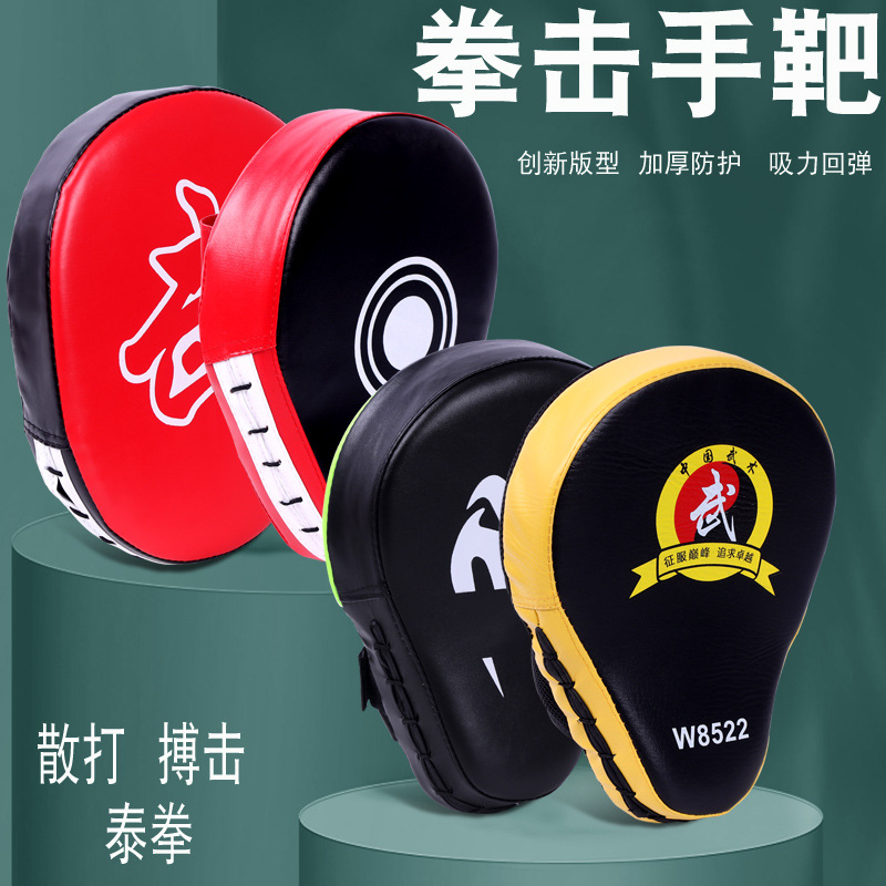 Boxing Hand Target Boxing Target Adult Children Sanda Muay Thai Training Arc Target Round Target Taekwondo Hand Target
