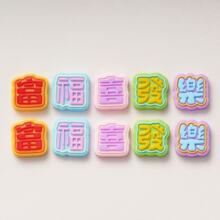 ����ϲ�cϲ�S��혰l���Ƙ�֬���diy�����z�����N�l�A�^��֙C��