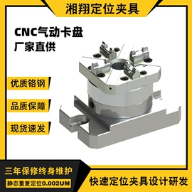 工装夹具;卡盘;夹头