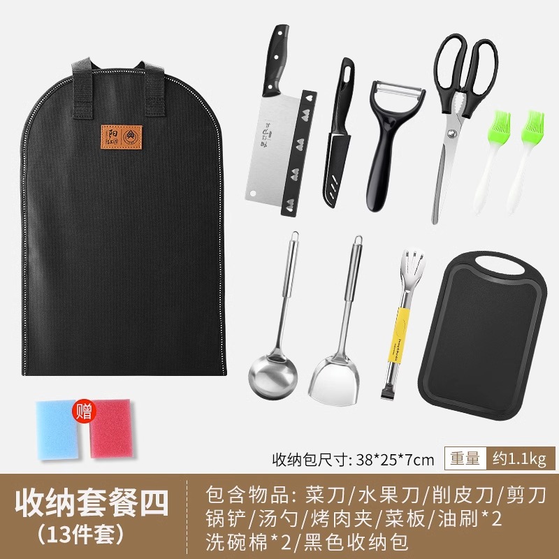 Bolsa de almacenamiento equipo de camping al aire libre cocina en el sitio conjunto de camping combinación mayorista de acero inoxidable conjunto de herramientas de campo
