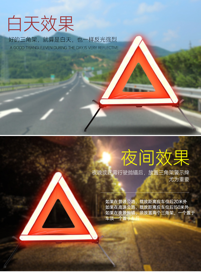 Triangular warning sign for vehicles, reflective stand for parking faults, vehicle inspection safety triangle sign
