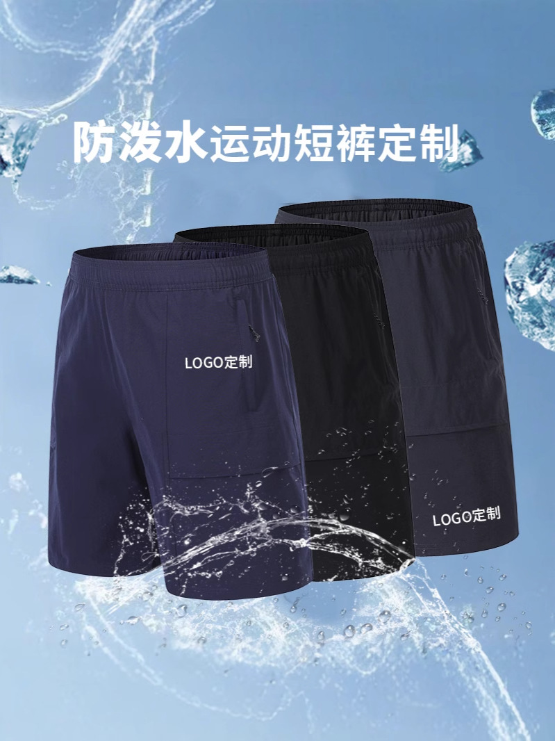 Pantalones cortos de cinco puntos para deportes al aire libre a prueba de agua tejidos, pantalones cortos de herramientas casuales de varios bolsillos para hombres, personalización de verano