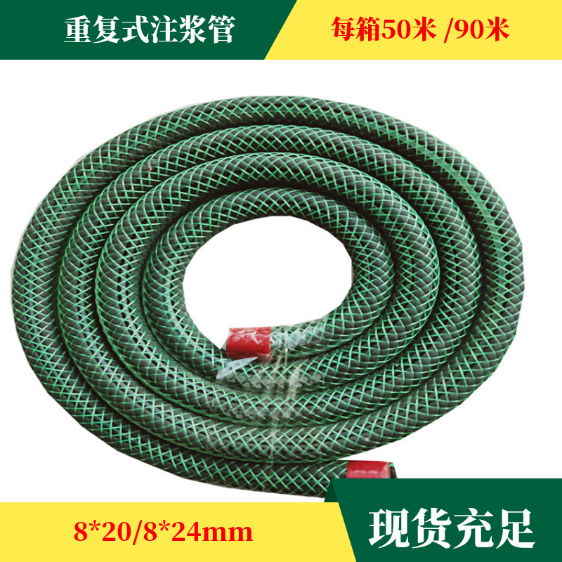 施工缝用Φ24mｍ多次性橡胶塑料芯预埋全断面重复式注浆管 现货