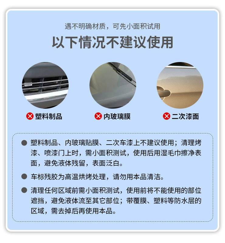 詳情不帶水印_08