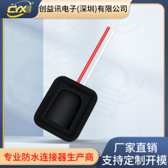 Type-c車縫合線母座