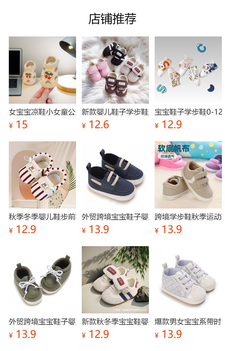 预览状态下无法点击,发布后,可点击跳转到对应的商品页面 O1CN014aQMyP1UnuBbZFTKD_!!6000000002563-0-cib.jpg