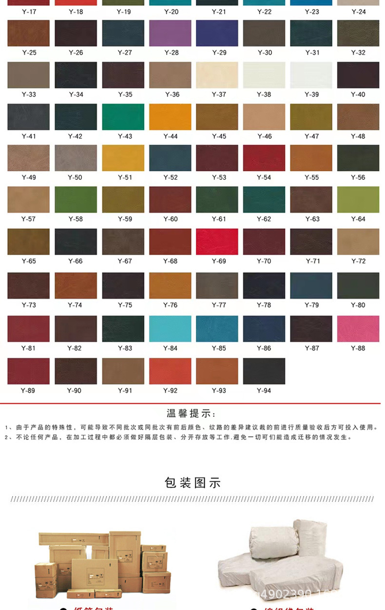 详情_14.jpg
