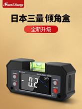 �ձ��������@�A�ǃx�Ў�ˮƽ��ˮƽ�߽Ƕȃx�������ˮƽ�x�Ƕȳ�