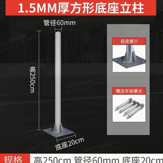 交通标志牌用立杆镀锌钢管太阳能爆闪灯广角镜立柱镀锌管标志杆