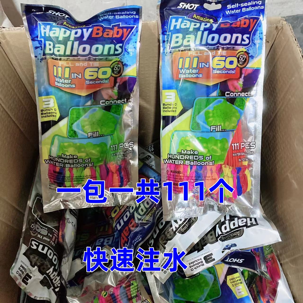 Globo de agua globo de agua inyección de agua rápida globo agua lucha verano juguete infantil bomba de agua Bola de agua al por mayor