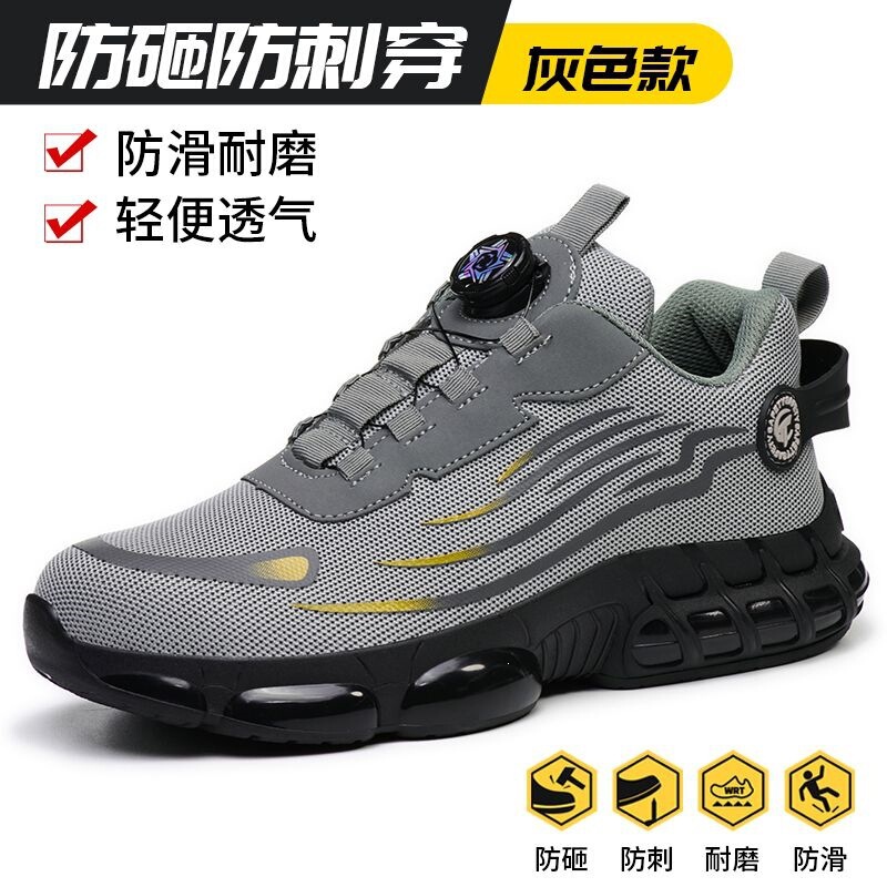 Men's summer work safety shoes are breathable, ultra-light, anti-impact, puncture-proof, wear-resistant, with buttons, new model for construction site work, lightweight and shock-absorbing