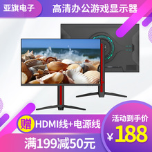 24��144hz/1KҺ��늸��@ʾ��27/32��2K/4K165HZ��ˢ�����@ʾ��