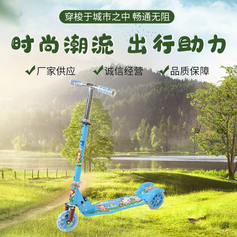 Самокат для детей в возрасте от 3 до 6-8-12-14 лет и старше, подходит для детей старшего возраста, можно использовать со складным самокатом с мультяшным рисунком.