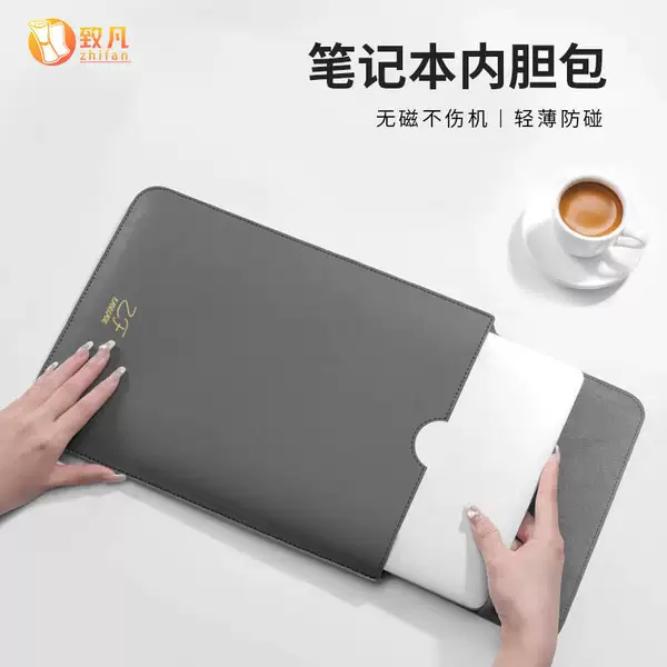 Computer Bag, Lightweight and Wear-Resistant, Tablet Protective Case, Computer Storage Bag, Fresh and Stylish, 12inch Ipaid Wholesale iPad Bag