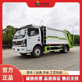 东风凯普特8方压缩垃圾车 操作方便 装卸快 垃圾转运车生产厂家