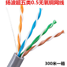 �S�ғP������W�� 0.5�o���~�����ξW�j�� cat5e �p�g����300��