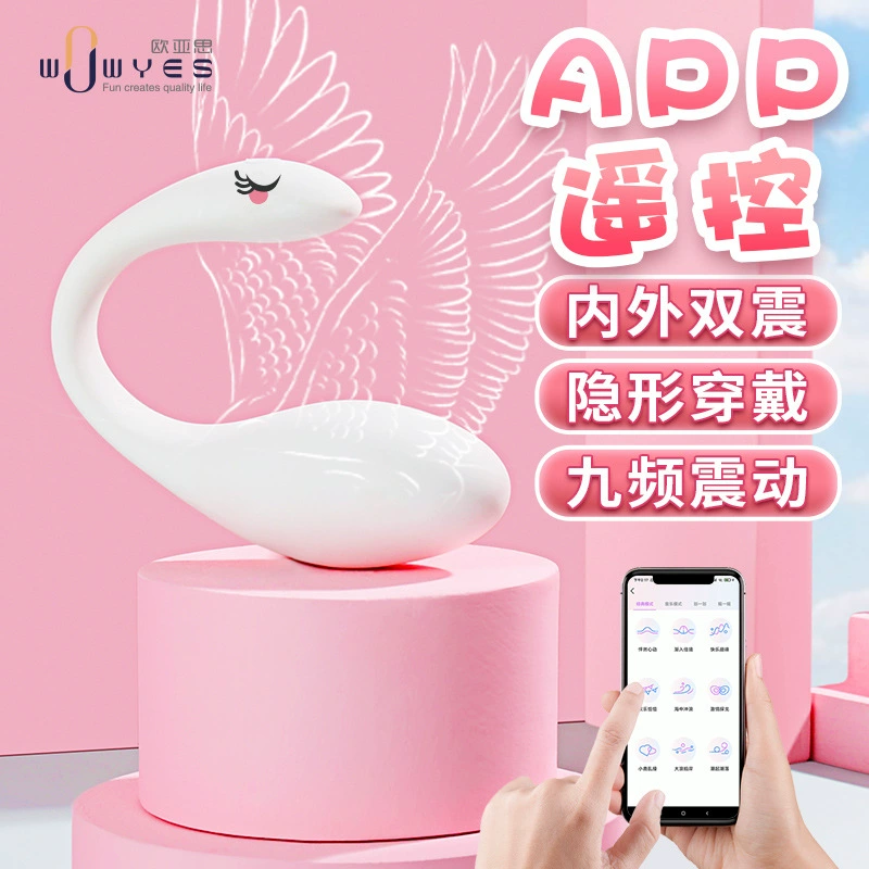 V8 Лебедь Вояси Яйцо с вибрацией APP дистанционное управление незаметное носимое массажер для возбуждения взрослый секс-игрушка