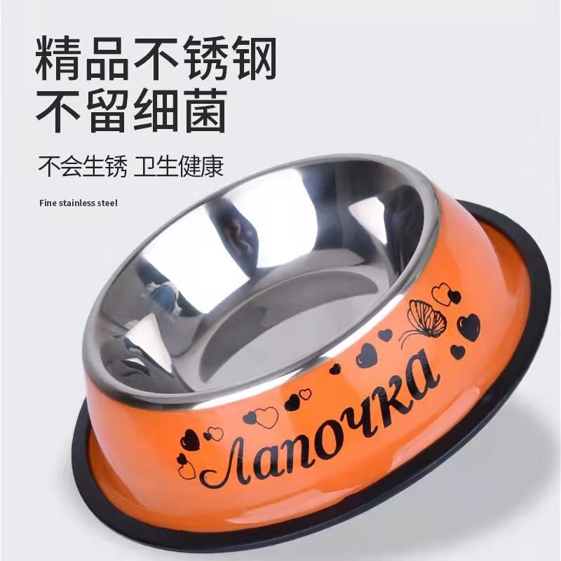 Pet bowl